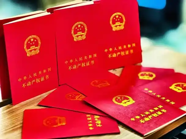 西安房产质押注意事项：选对典当行，这几点一定要看清