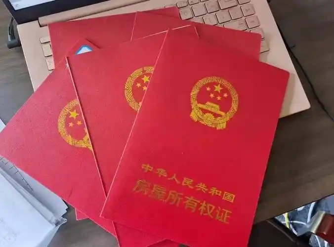 ：西安房产抵押典当怎么办理？七步流程全解析