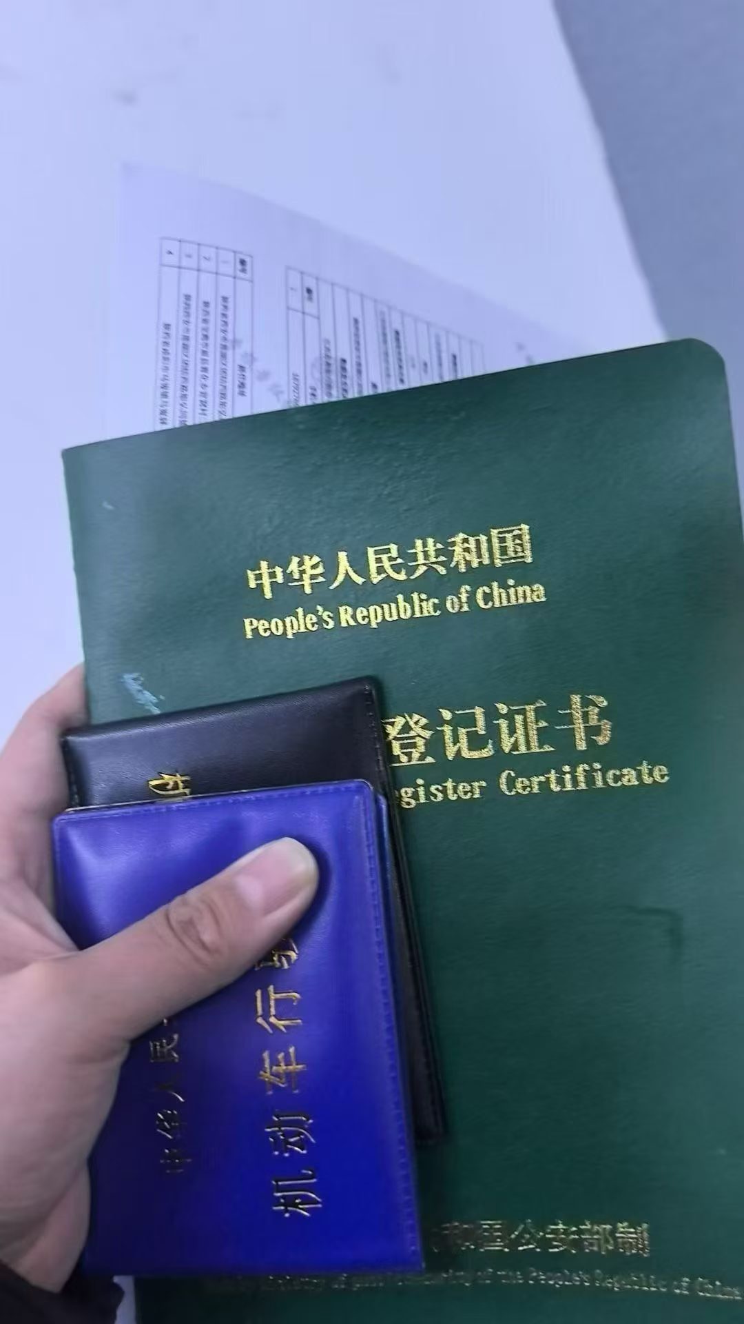 西安车辆质押要带什么材料？陕西容达典当行列清单