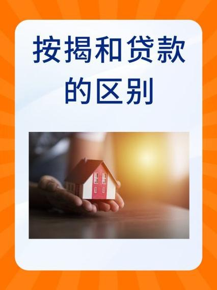 急用钱找典当行还是银行？陕西容达典当行帮您算明白