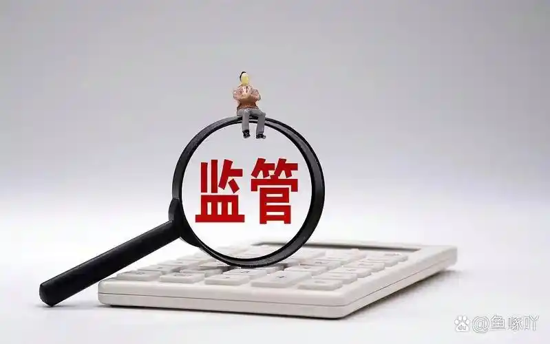 2026典当行业&ldquo;监管大年&rdquo;：合规经营才是长久之道｜容达典当