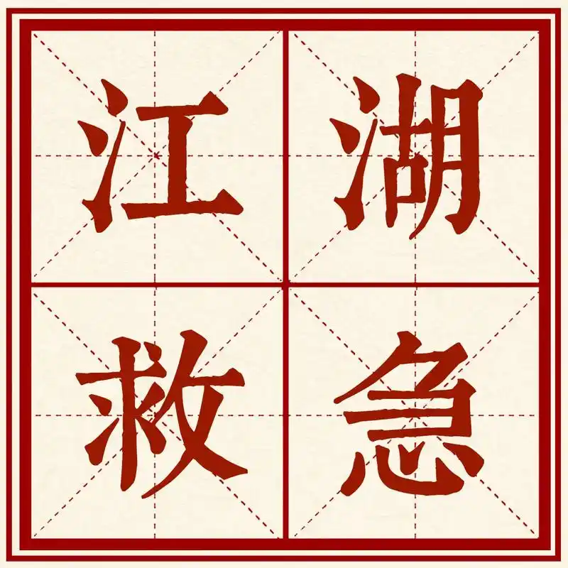 绝当品竞买会火热，&ldquo;捡漏&rdquo;背后这些风险要看清
