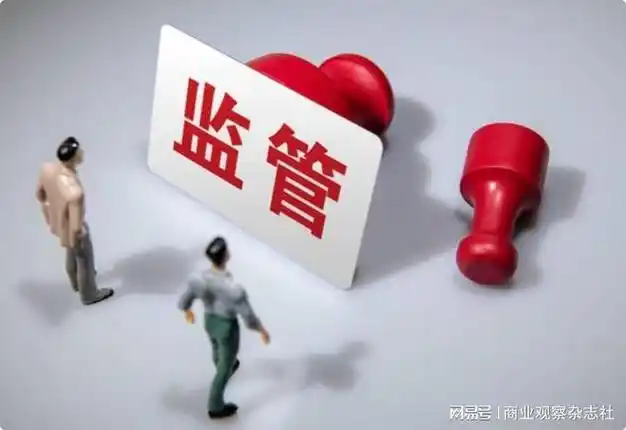 多地开展典当行联合检查，合规经营成行业主旋律