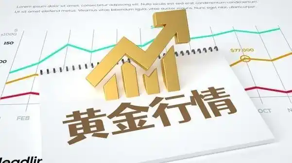 7月金价冲高回落，黄金典当还是直接卖掉？算完这笔账就懂了
