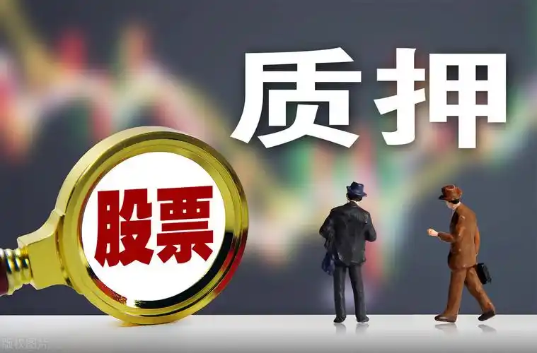 上市公司也&ldquo;断供&rdquo;！福星集团欠典当行3100万被诉，5848万股股票质押遭冻结