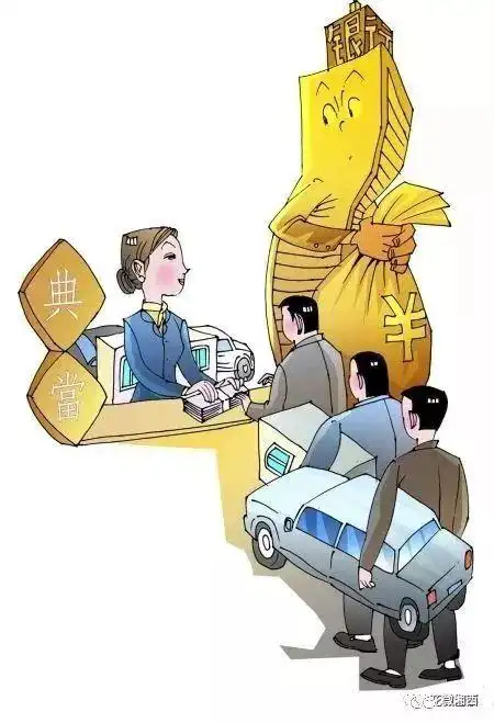 警惕！多地密集发布风险提示：寄卖行不是典当行，无证经营涉嫌犯罪