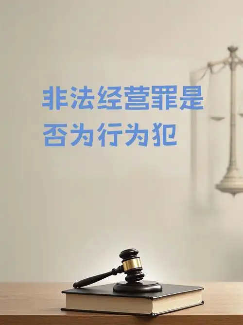 无证经营典当业务获刑！法院：未经许可不得从事典当