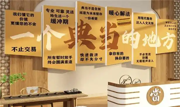 多地密集发布风险提示：寄卖行不是典当行！无证经营涉嫌犯罪
