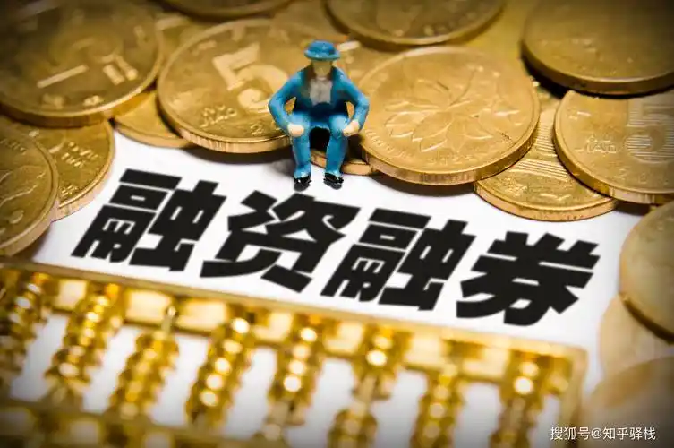 8月1日起典当行收费大变革！《综合融资成本明示表》正式施行