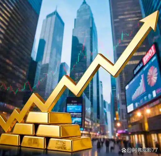 金价单周暴涨超7%突破4400美元！黄金典当迎来最佳窗口期
