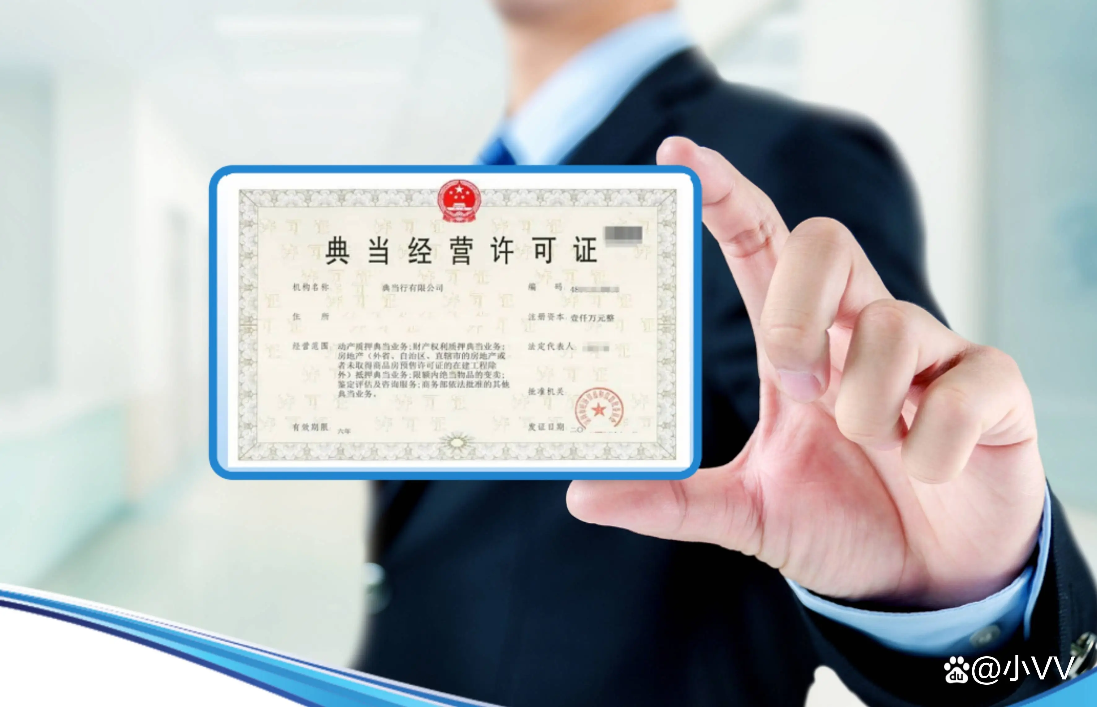 别再搞混了！典当行和寄卖行根本不是一回事，选错可能掉坑