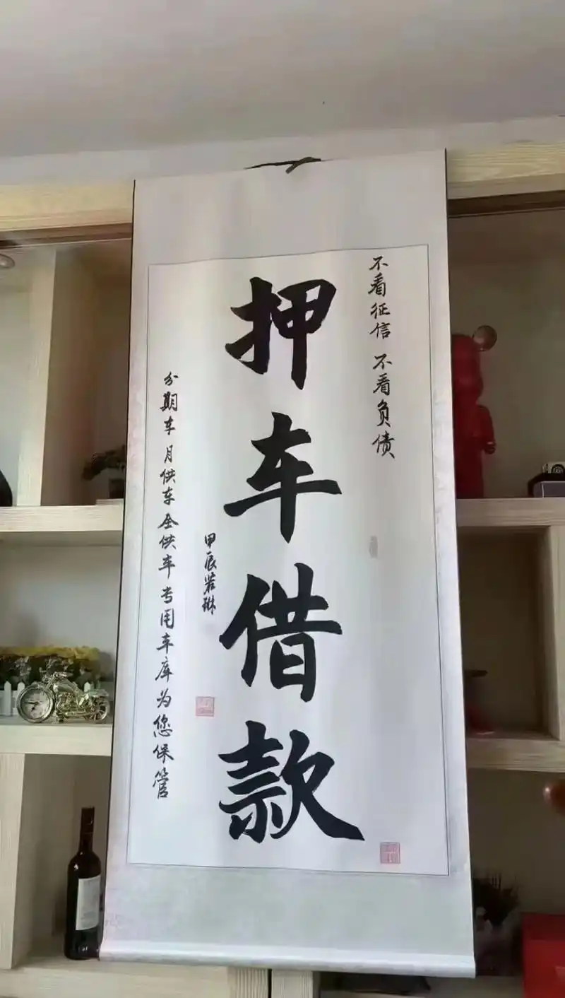 别再搞混了！典当行和寄卖行根本不是一回事，选错可能掉坑