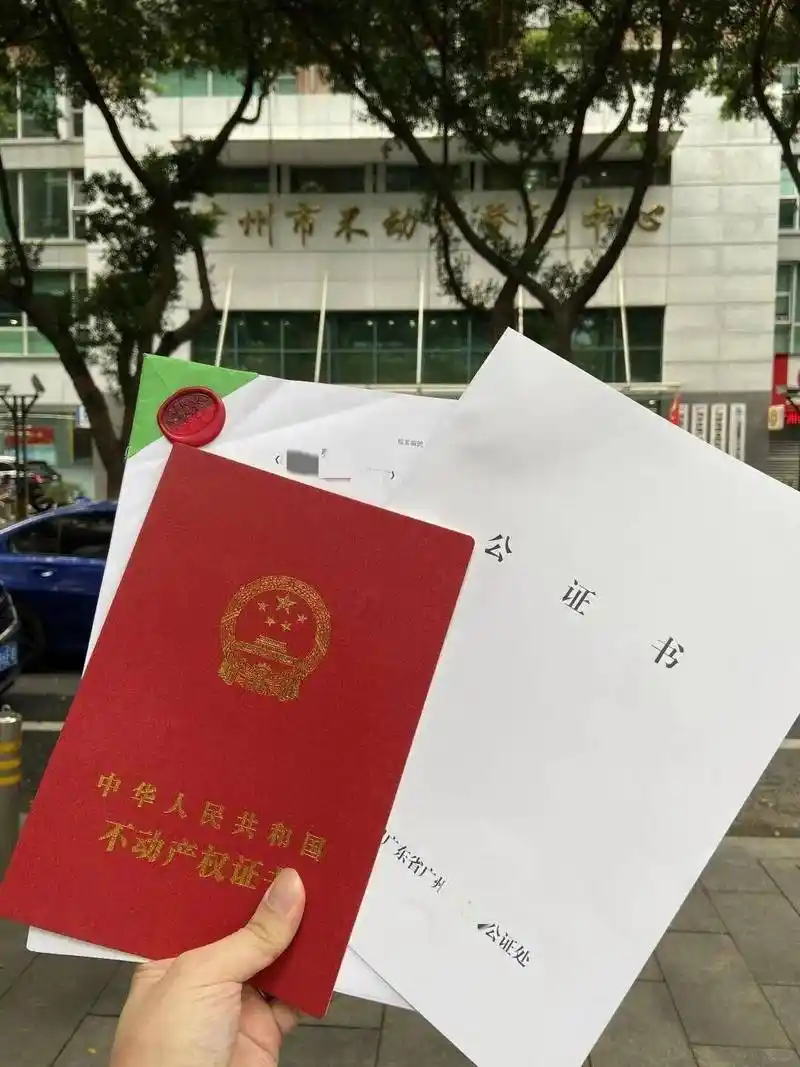 警惕！老人抵押房产帮人借款80万被起诉，法院：不用还！
