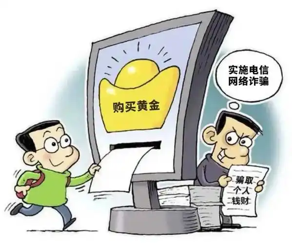 广西拟收回3家典当行许可证、湖北警方破获&ldquo;掺铼&rdquo;假黄金案！选正规典当行认准这两点
