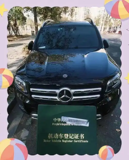 西安押车哪家靠谱？按揭车能不能押、费用怎么算、到期还不上怎么办